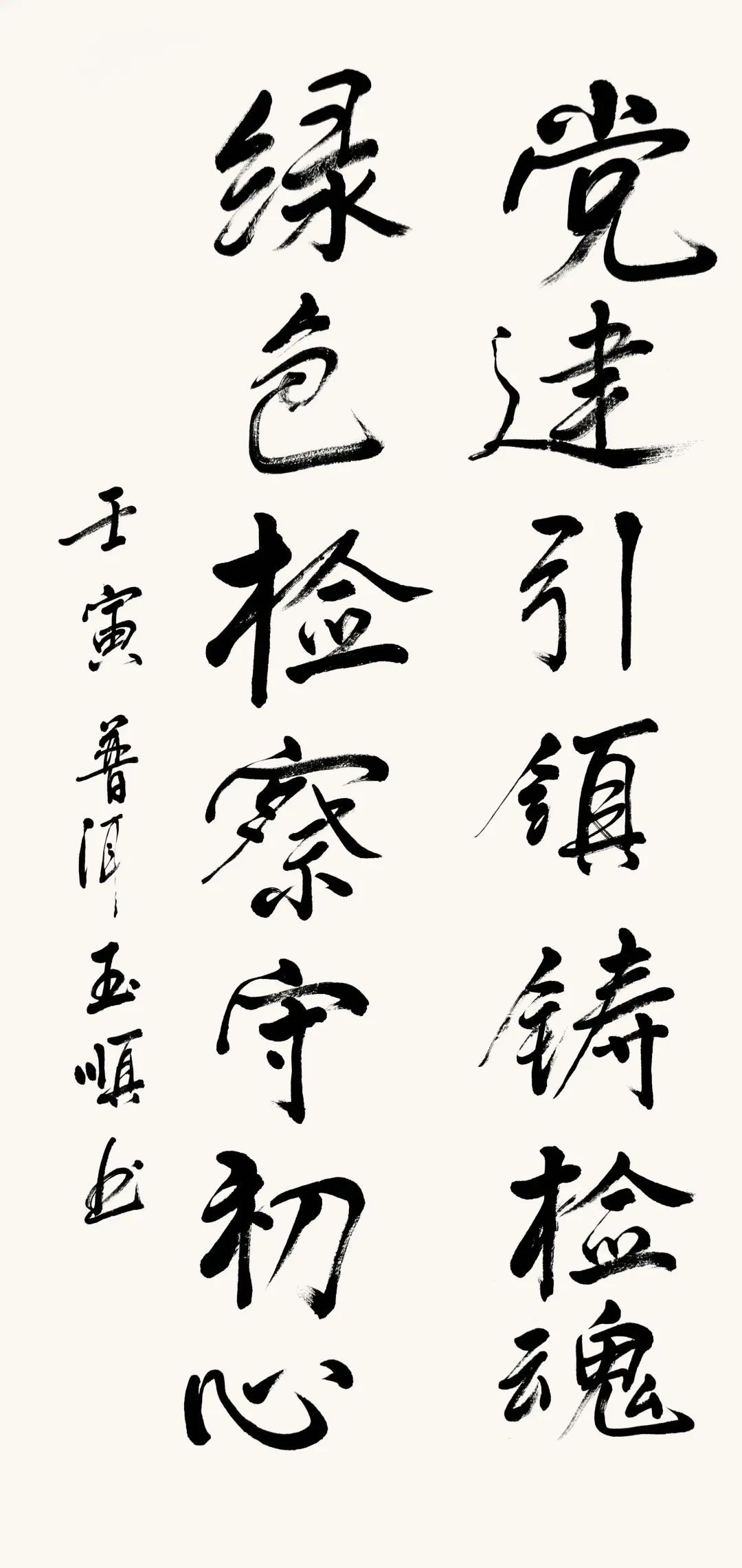 澳门六合彩开奖结果走势图