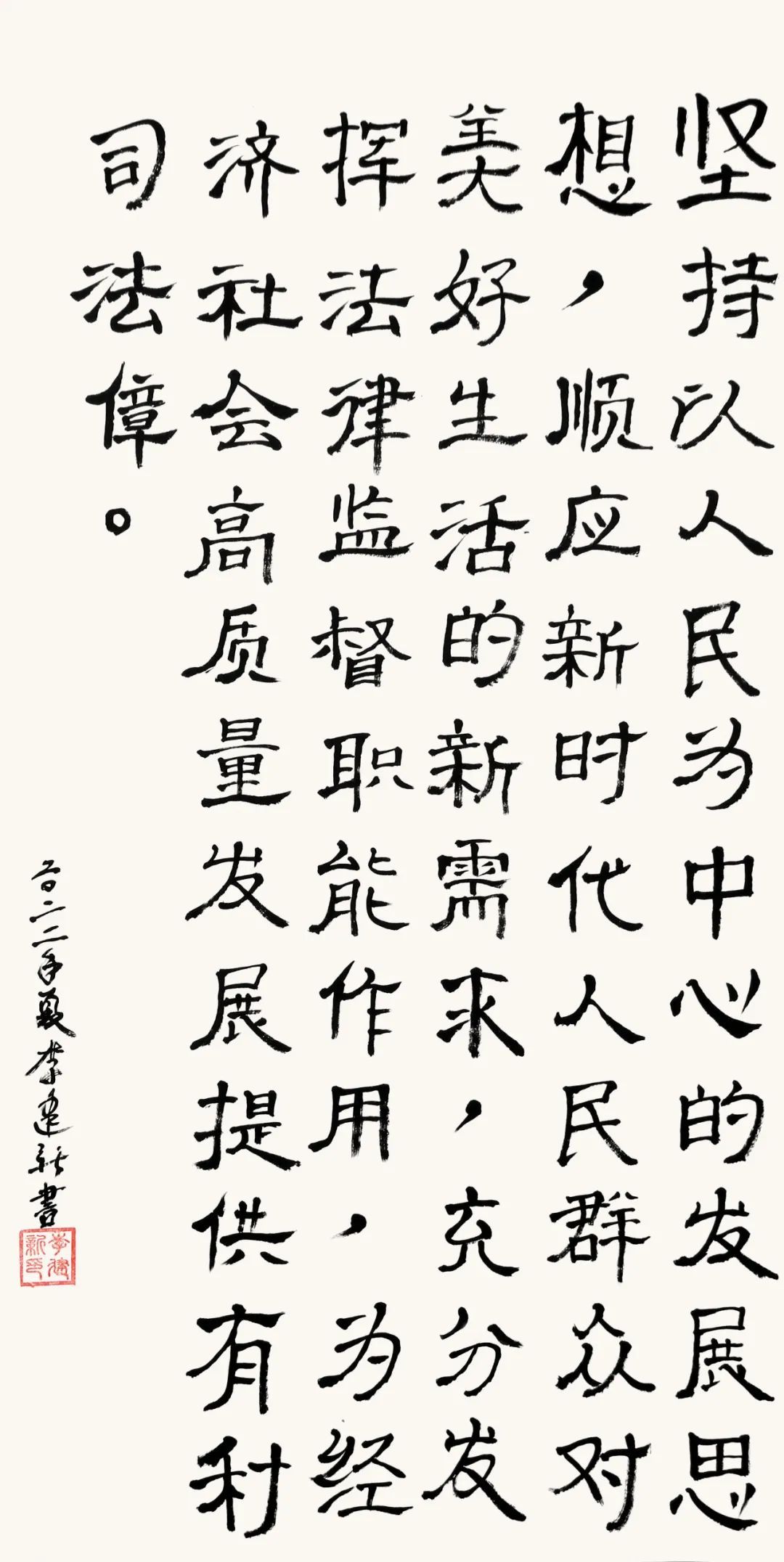 澳门六合彩开奖结果走势图