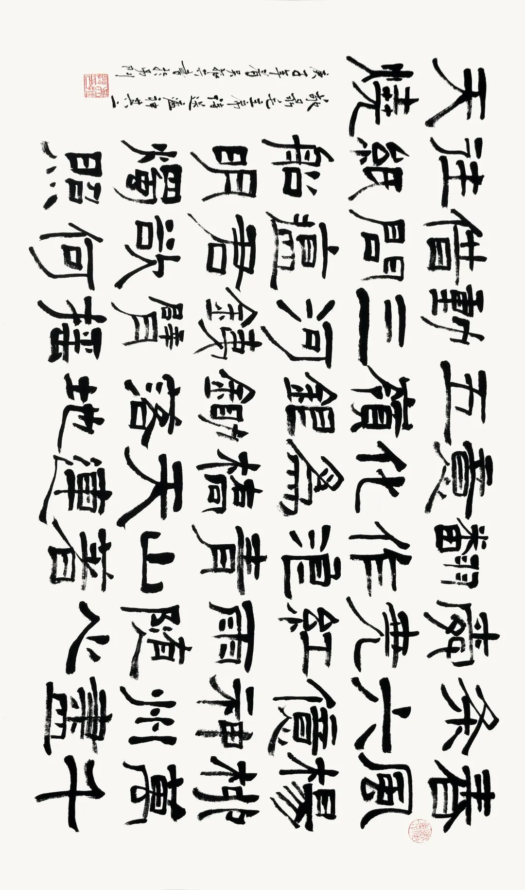 澳门六合彩开奖结果走势图