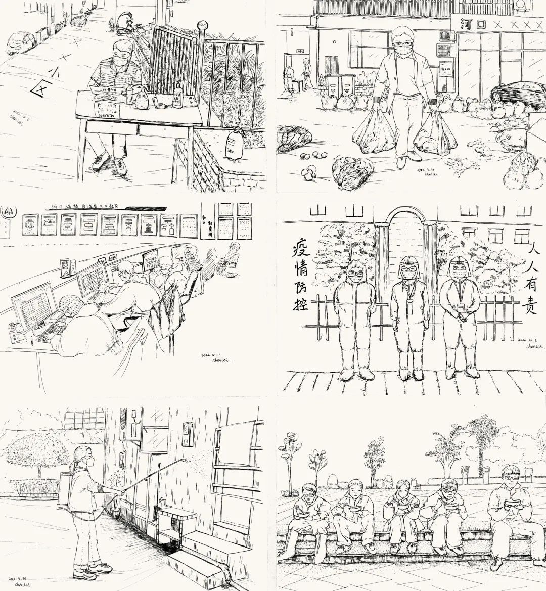 澳门六合彩开奖结果走势图