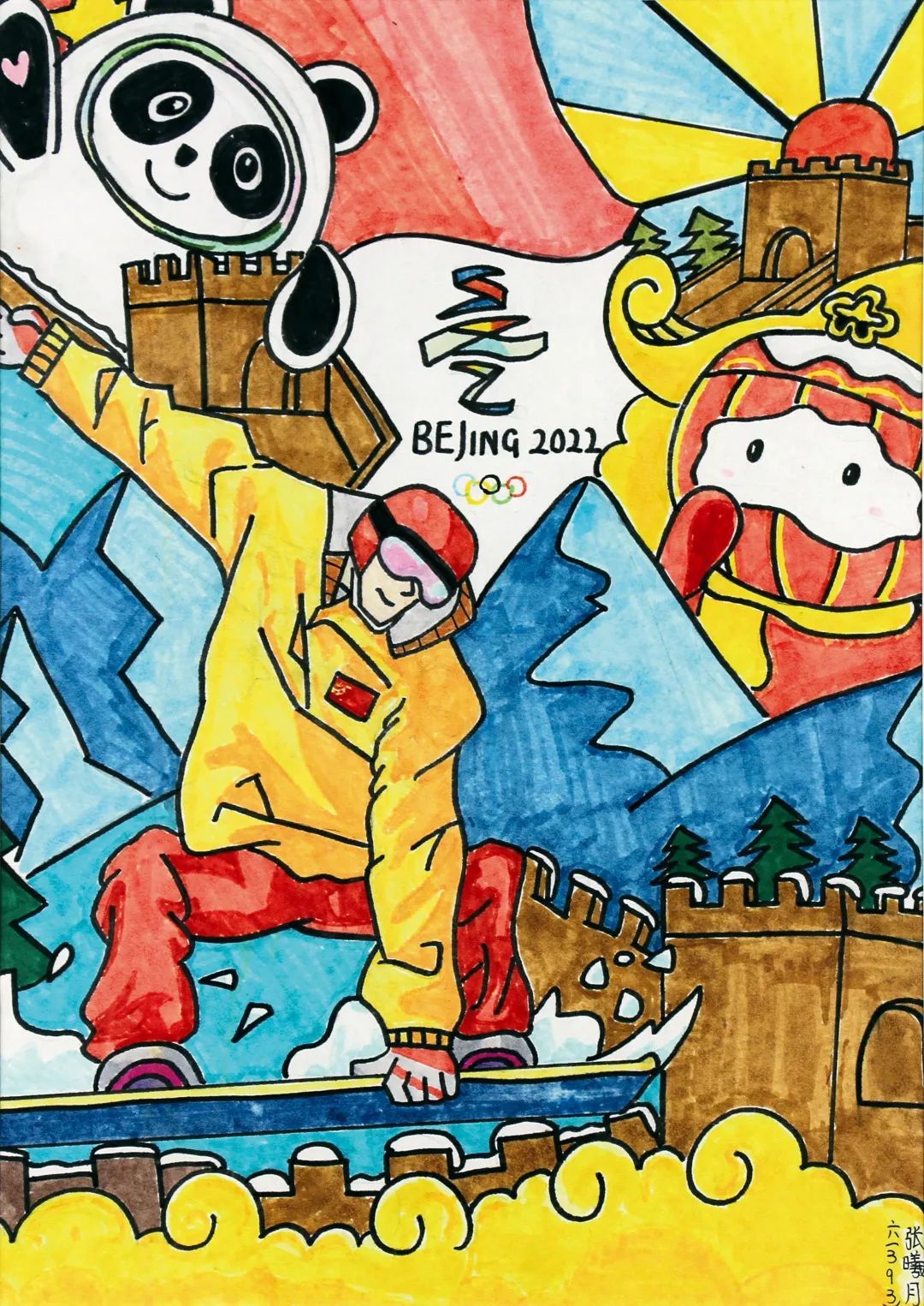 澳门六合彩开奖结果走势图