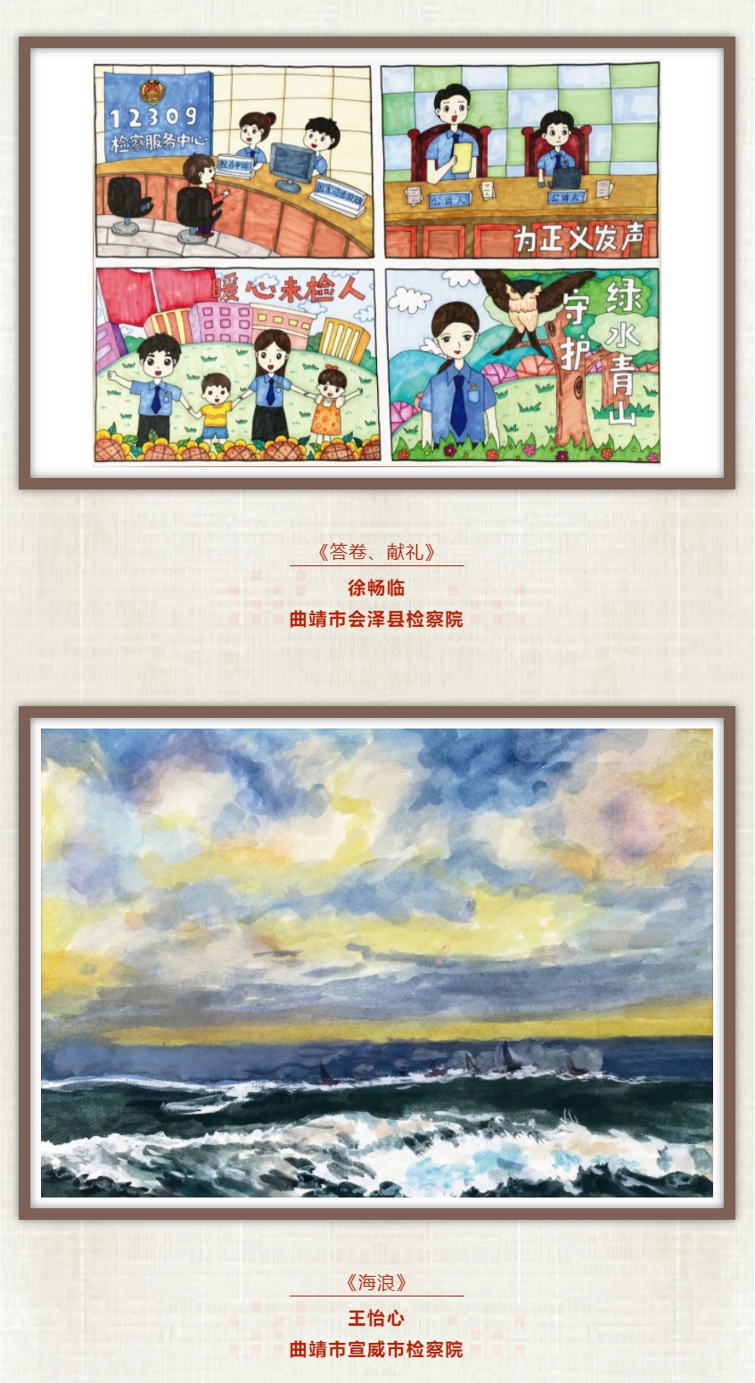 澳门六合彩开奖结果走势图