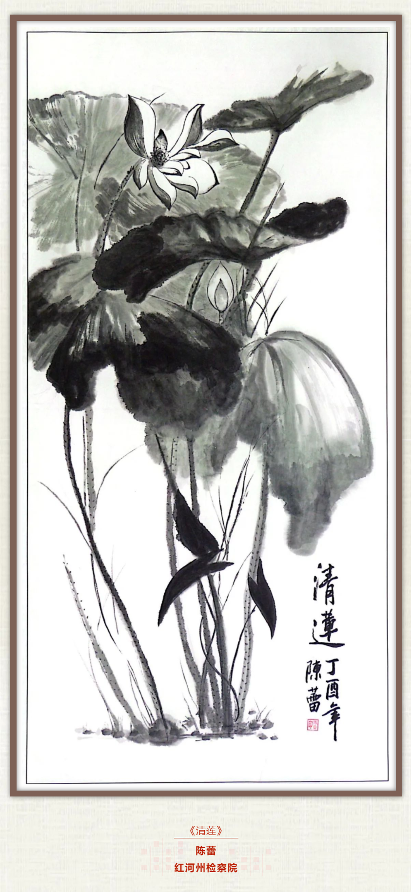 澳门六合彩开奖结果走势图