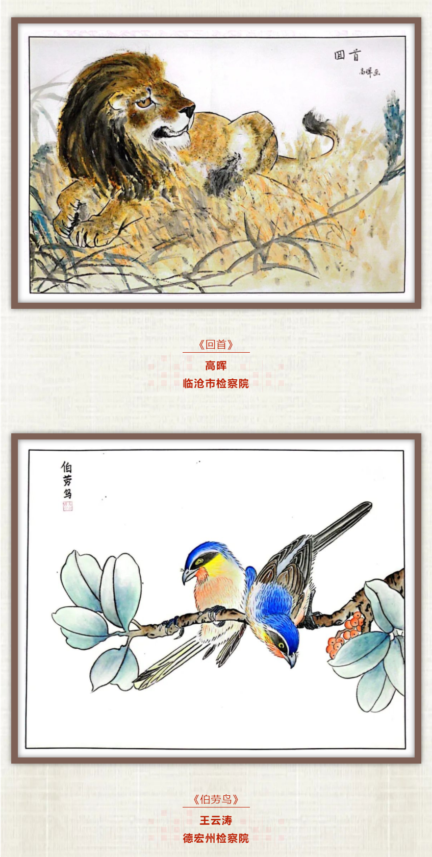 澳门六合彩开奖结果走势图