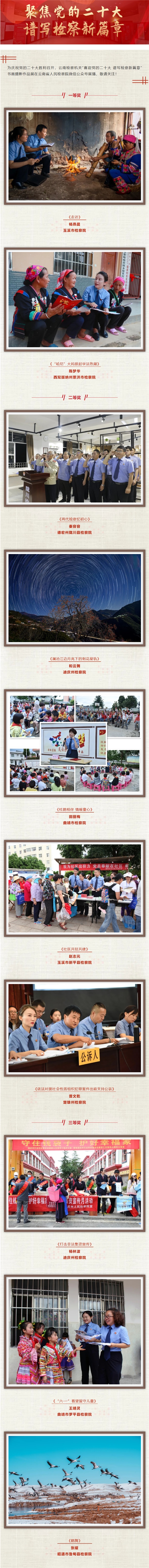 澳门六合彩开奖结果走势图