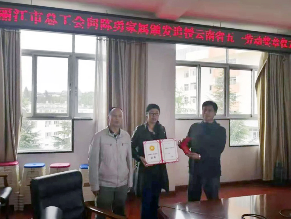 澳门六合彩开奖结果走势图