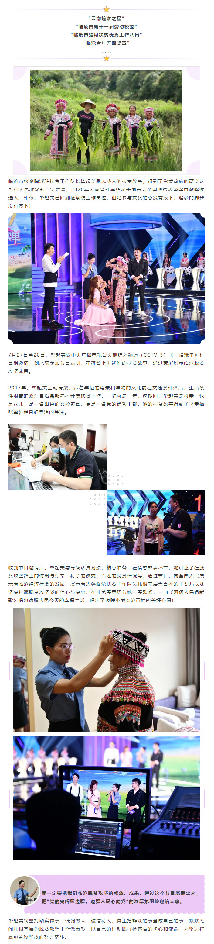 澳门六合彩开奖结果走势图