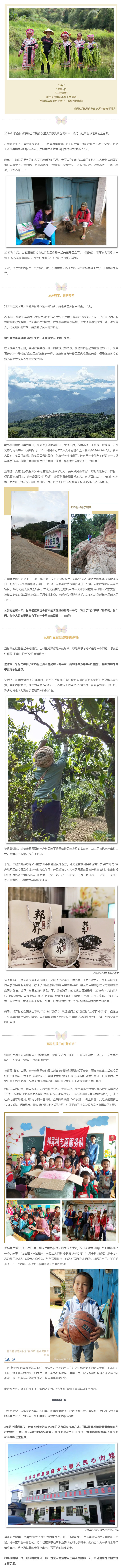 澳门六合彩开奖结果走势图