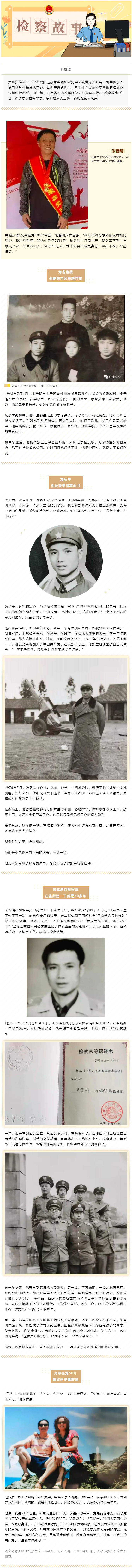 澳门六合彩开奖结果走势图