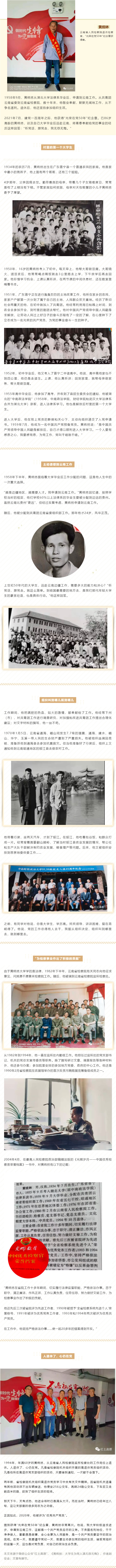 澳门六合彩开奖结果走势图