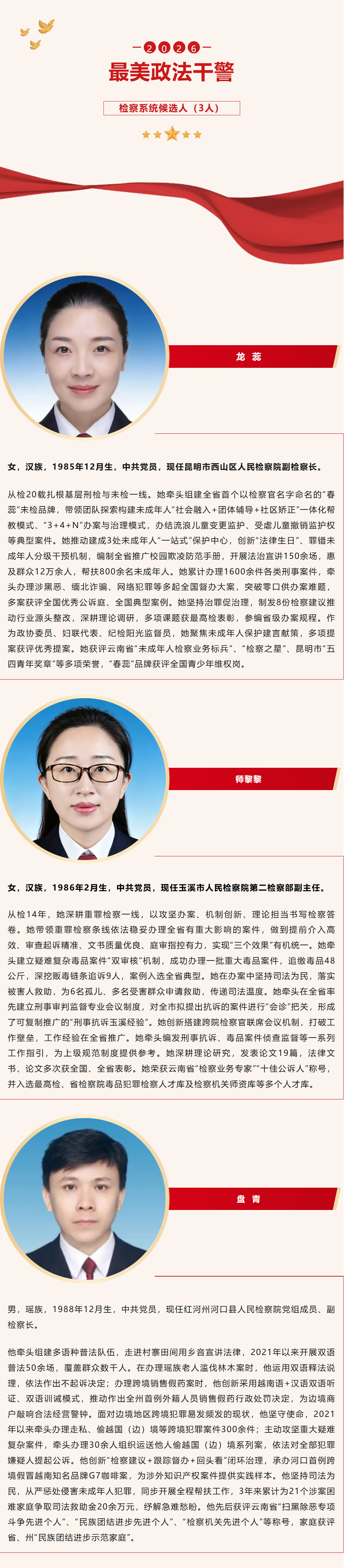 澳门六合彩开奖结果走势图