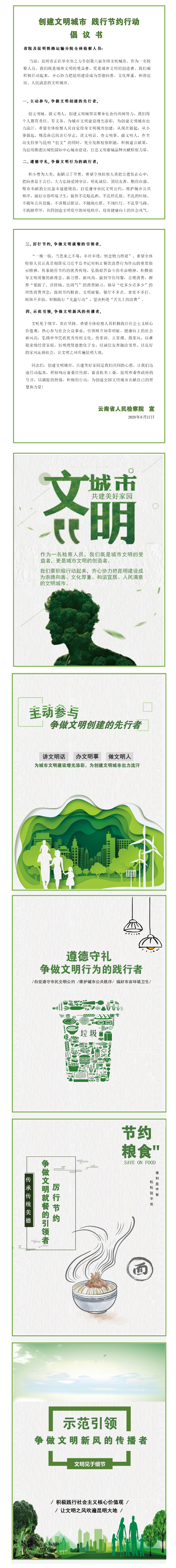 澳门六合彩开奖结果走势图