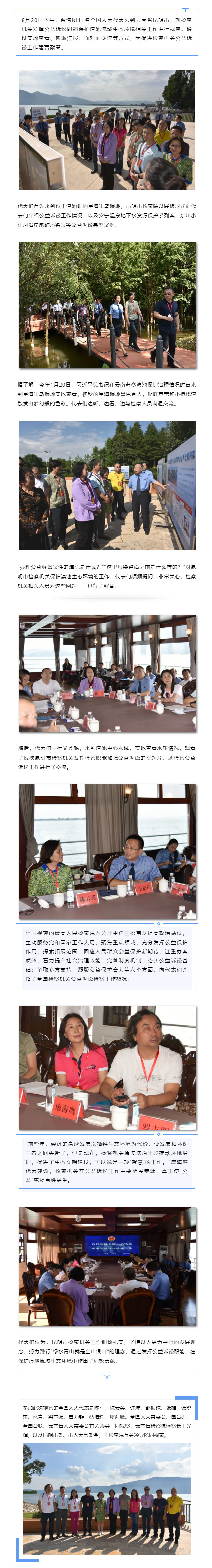澳门六合彩开奖结果走势图