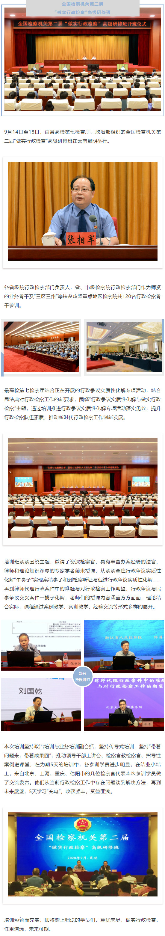 澳门六合彩开奖结果走势图