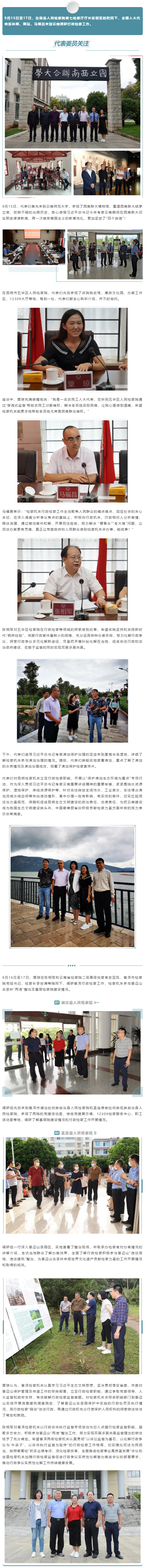 澳门六合彩开奖结果走势图