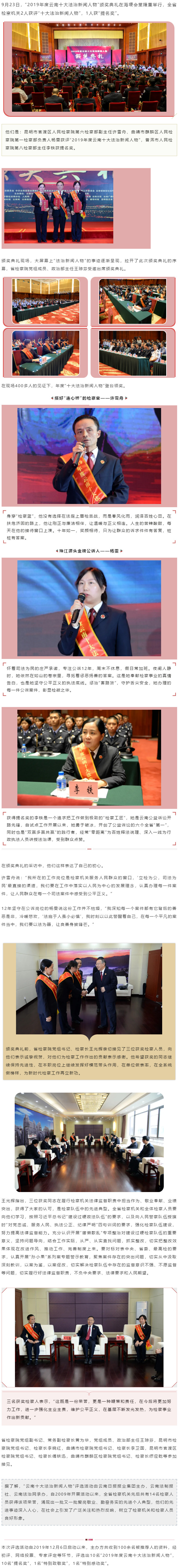 澳门六合彩开奖结果走势图