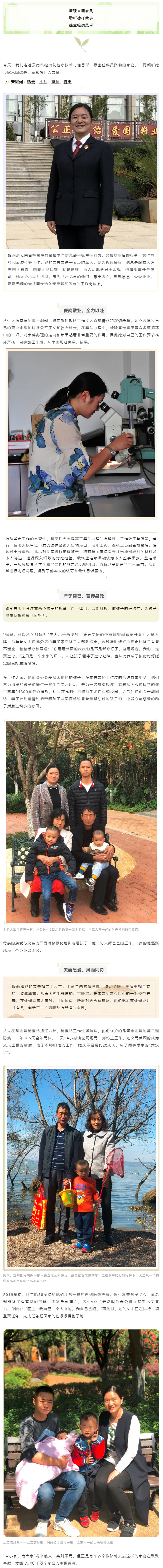 澳门六合彩开奖结果走势图