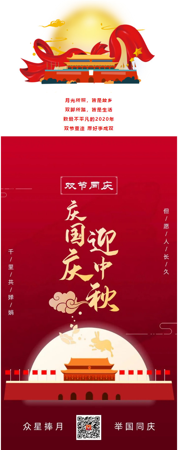 澳门六合彩开奖结果走势图