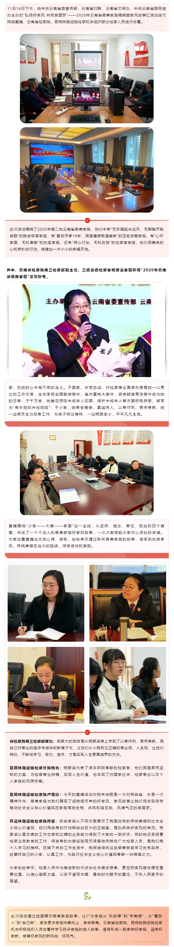澳门六合彩开奖结果走势图