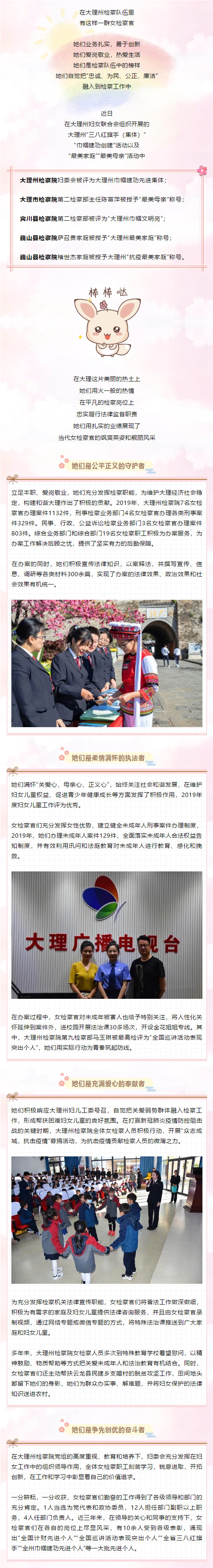 澳门六合彩开奖结果走势图