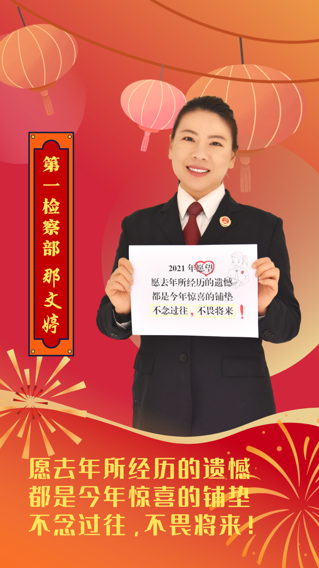 澳门六合彩开奖结果走势图