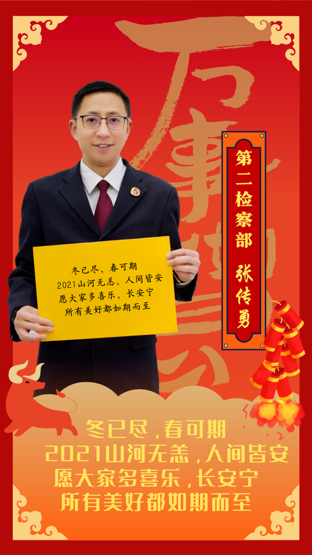 澳门六合彩开奖结果走势图