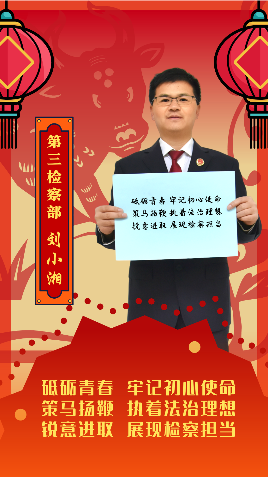 澳门六合彩开奖结果走势图