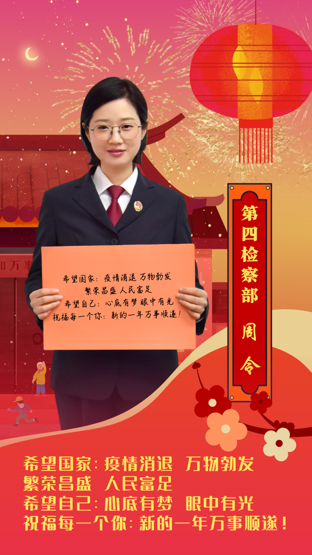 澳门六合彩开奖结果走势图