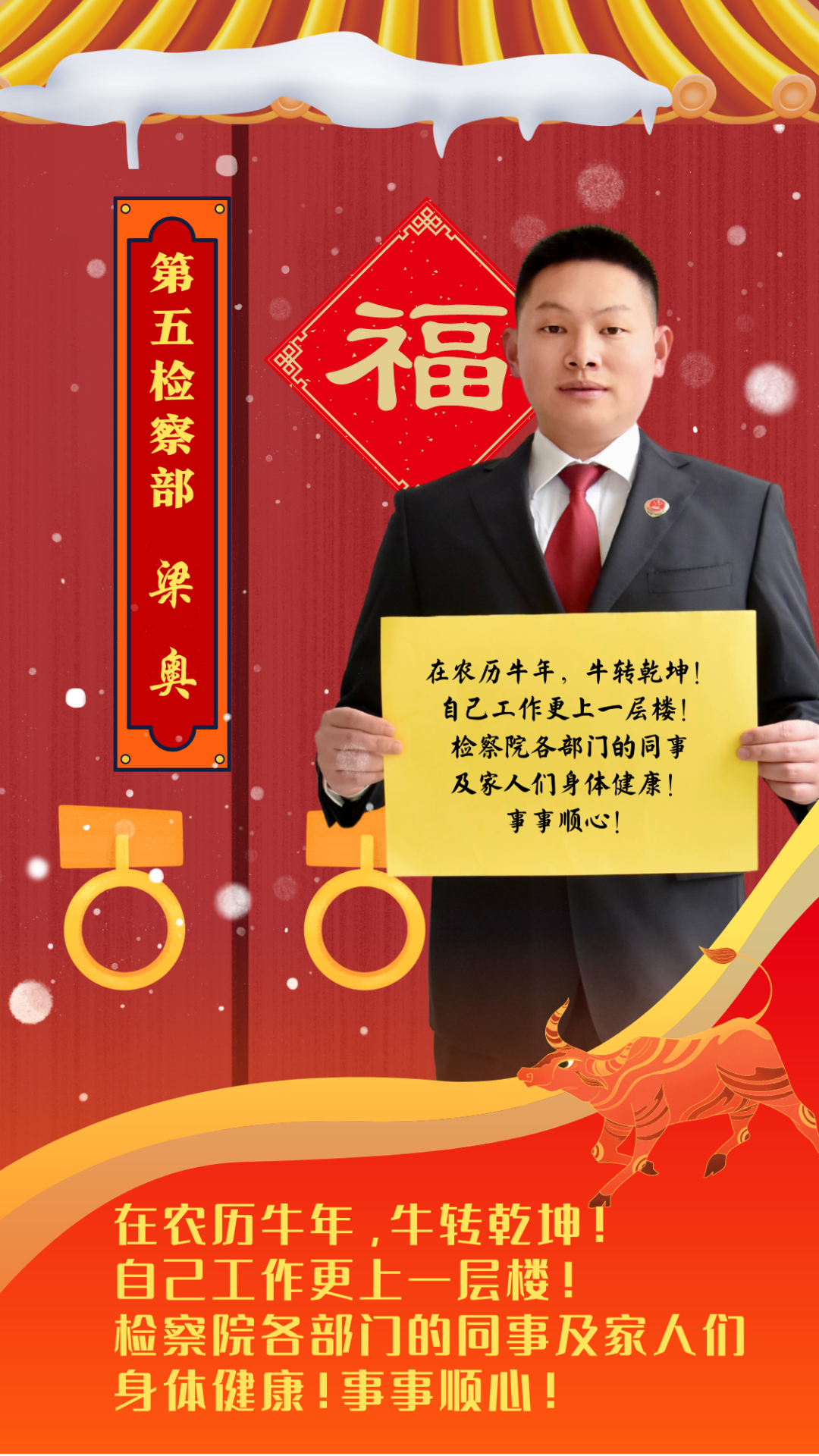澳门六合彩开奖结果走势图