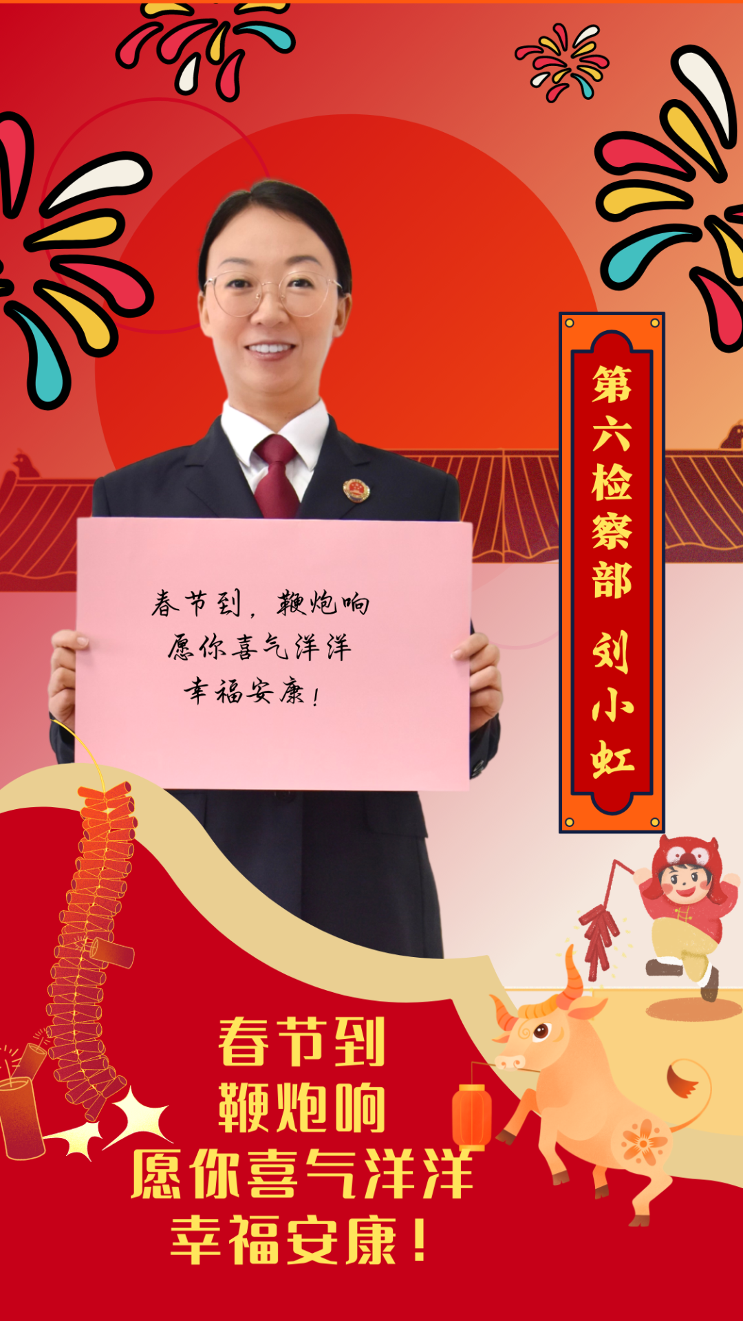 澳门六合彩开奖结果走势图