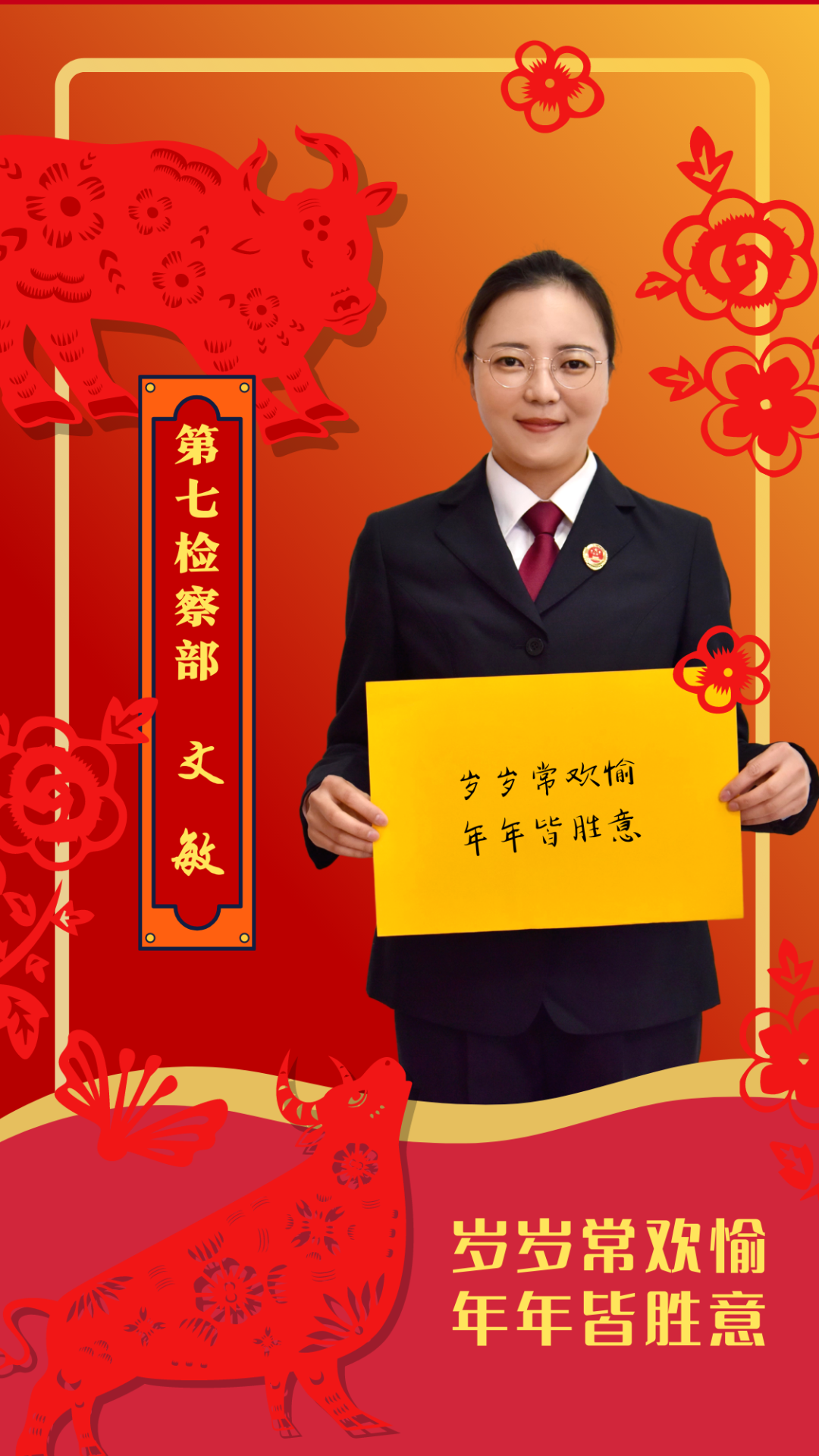 澳门六合彩开奖结果走势图