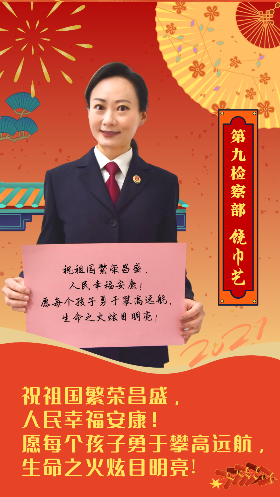澳门六合彩开奖结果走势图