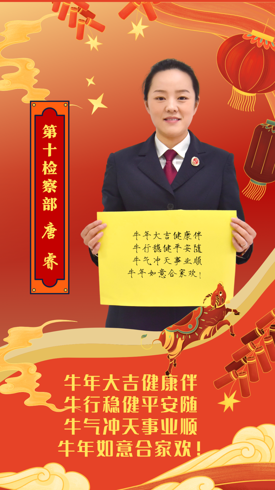 澳门六合彩开奖结果走势图
