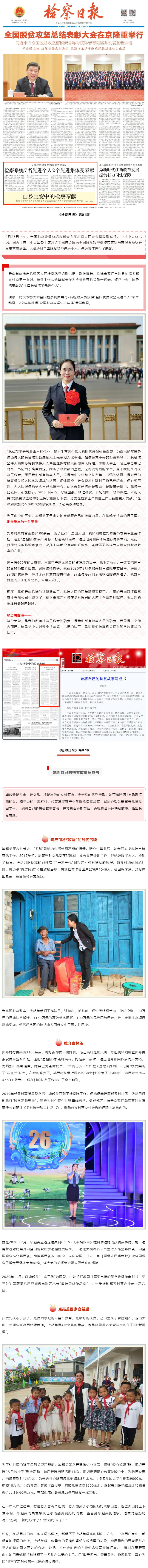 澳门六合彩开奖结果走势图