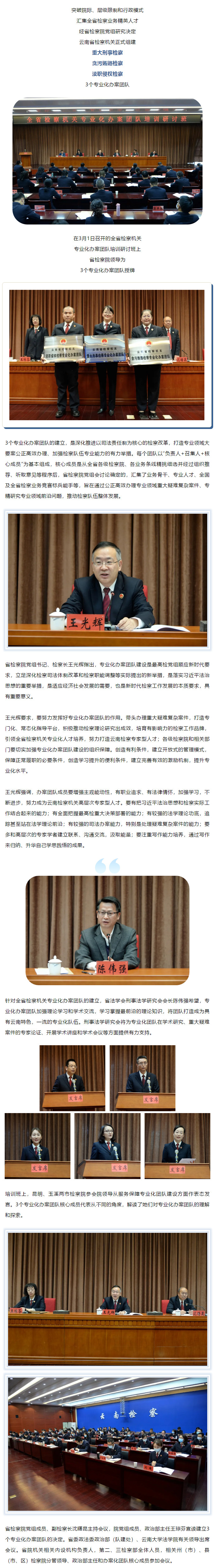 澳门六合彩开奖结果走势图