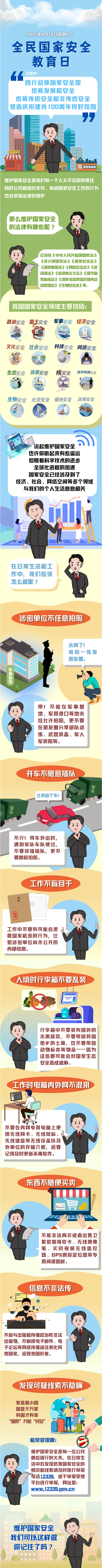 澳门六合彩开奖结果走势图