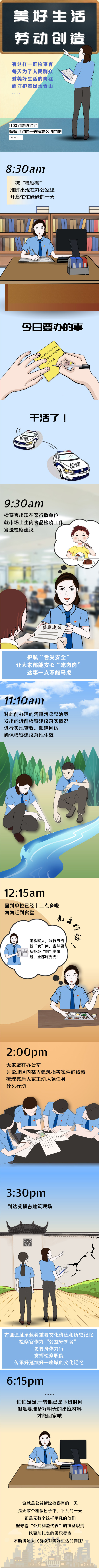 澳门六合彩开奖结果走势图
