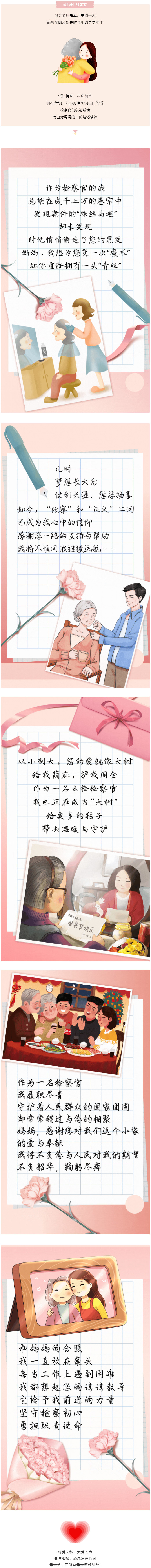 澳门六合彩开奖结果走势图