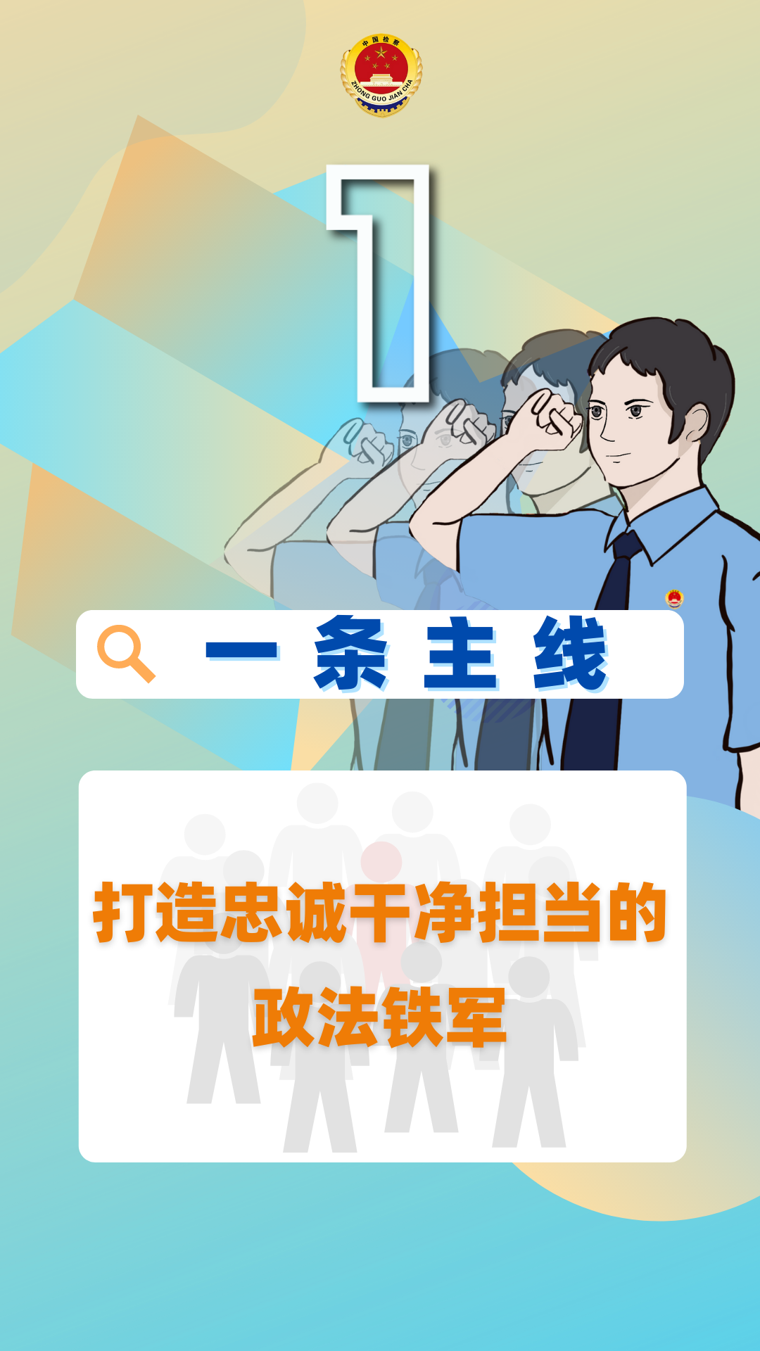 澳门六合彩开奖结果走势图