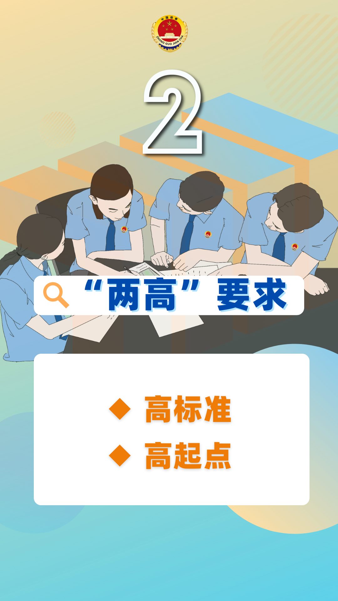 澳门六合彩开奖结果走势图