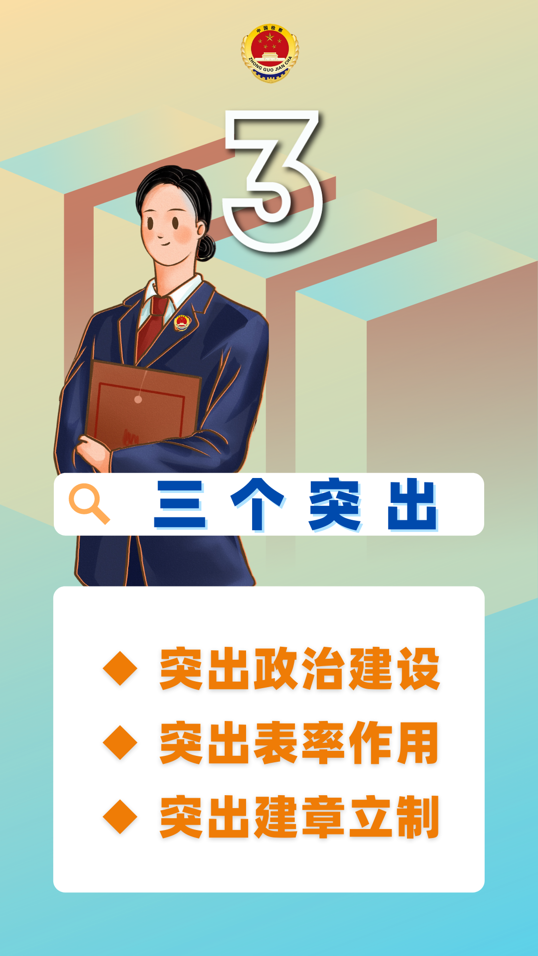 澳门六合彩开奖结果走势图
