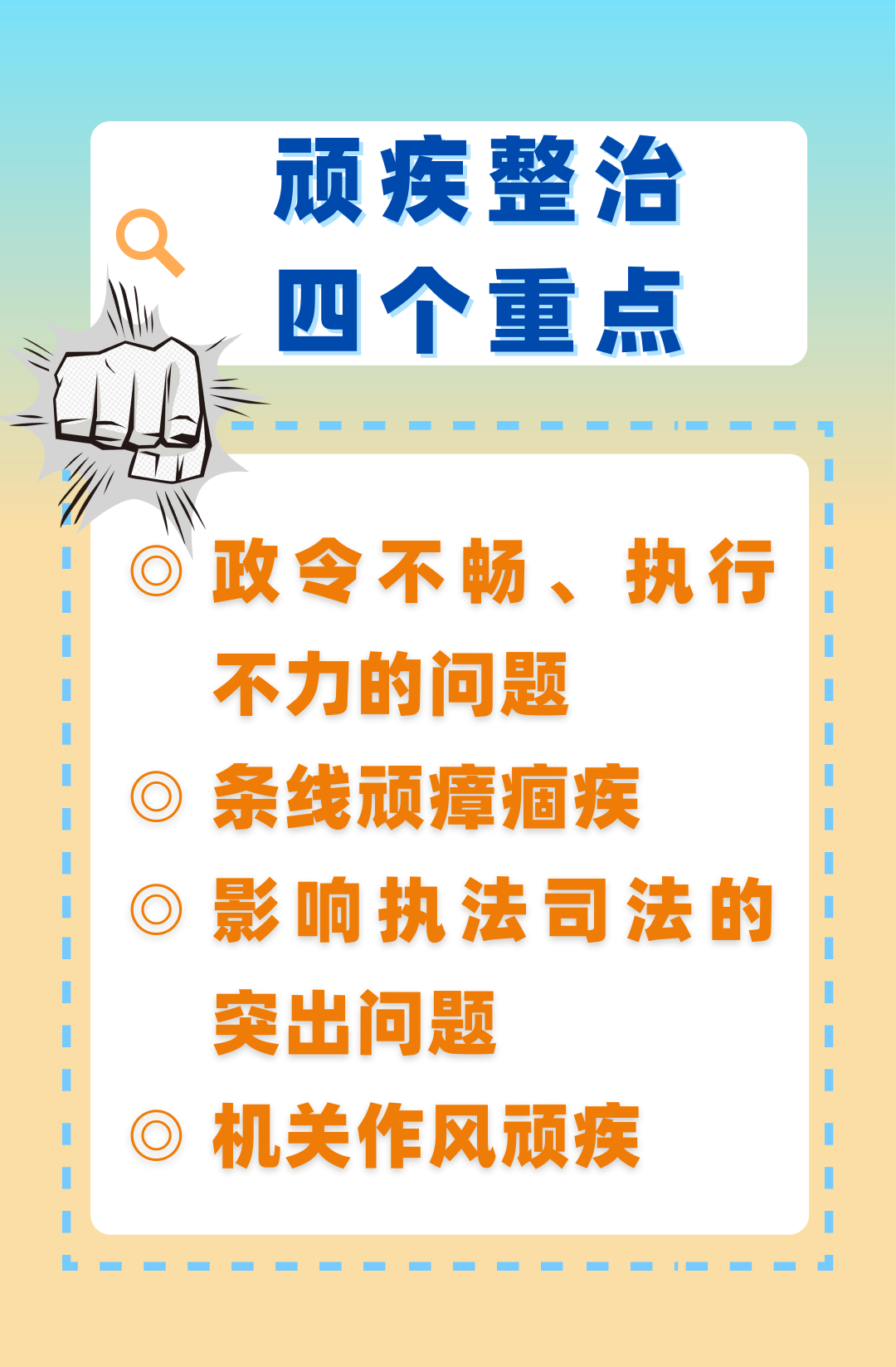 澳门六合彩开奖结果走势图