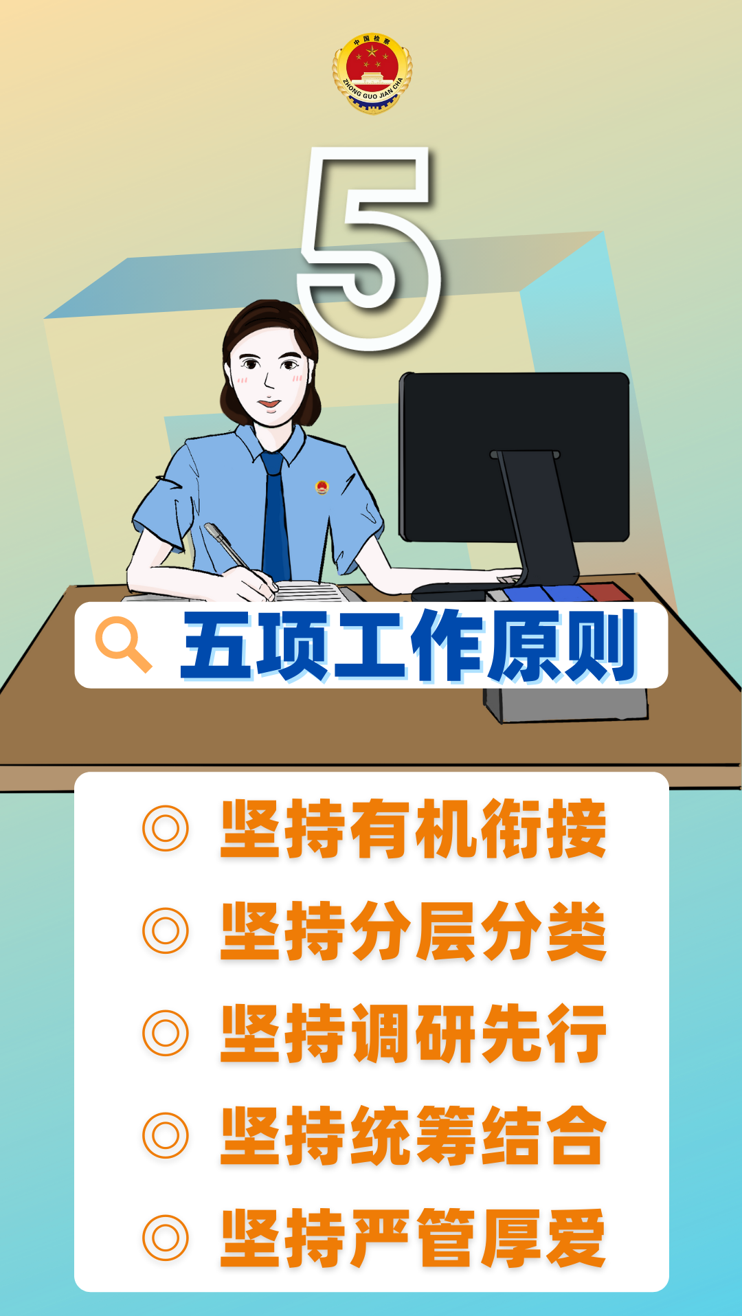 澳门六合彩开奖结果走势图