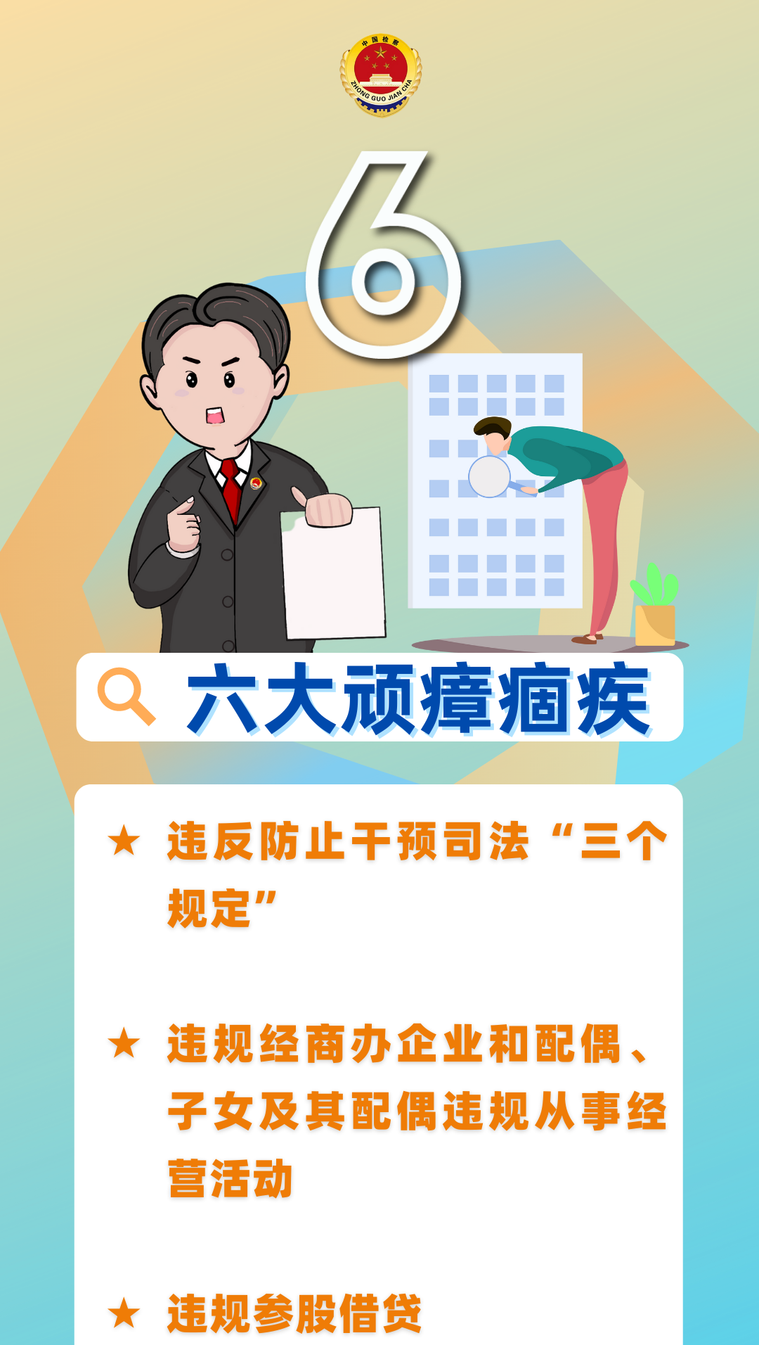 澳门六合彩开奖结果走势图