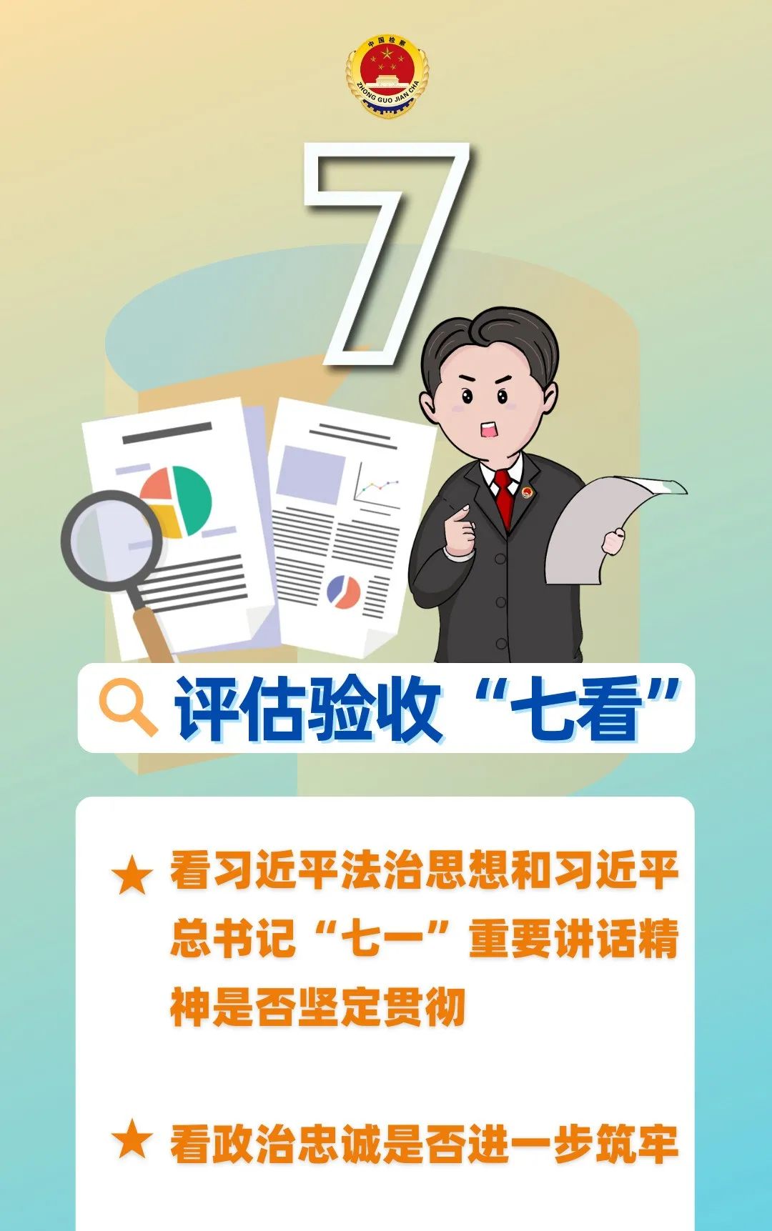 澳门六合彩开奖结果走势图