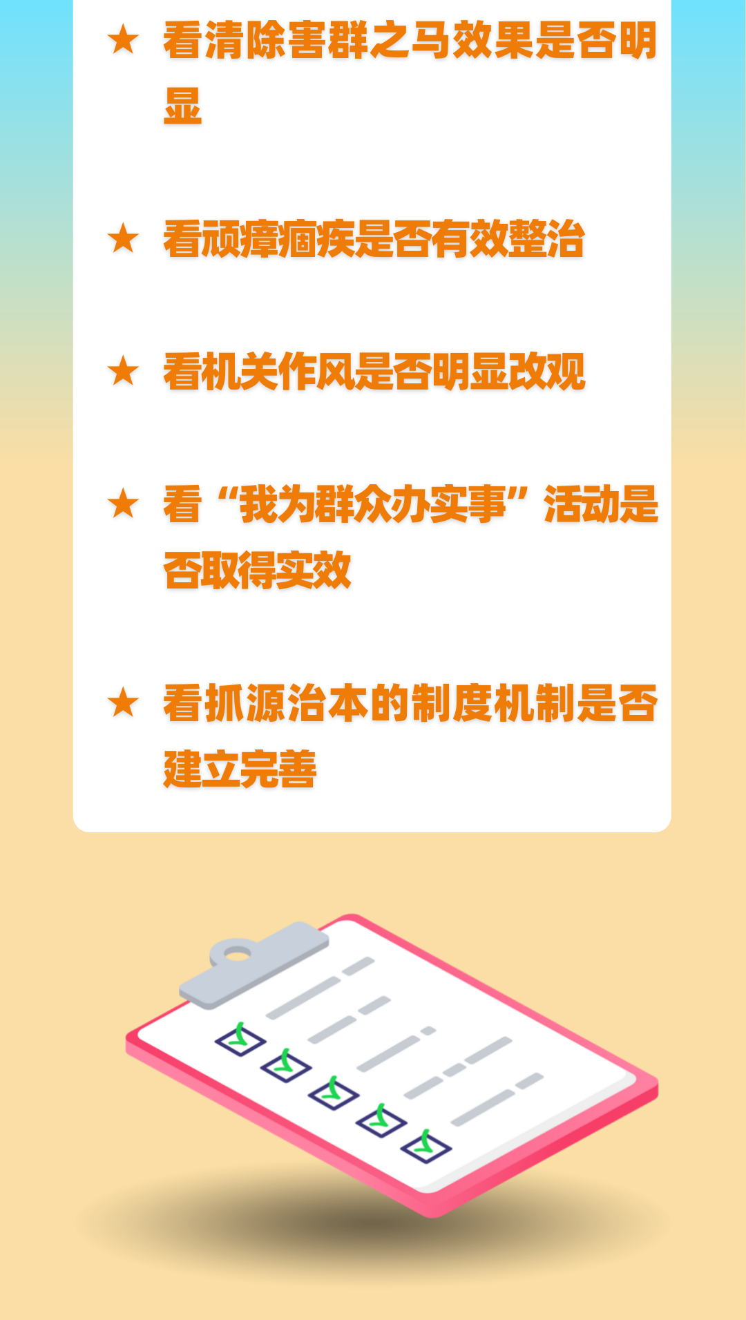 澳门六合彩开奖结果走势图