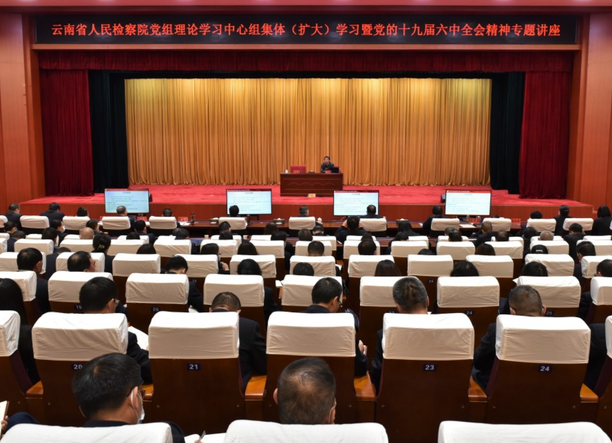 澳门六合彩开奖结果走势图