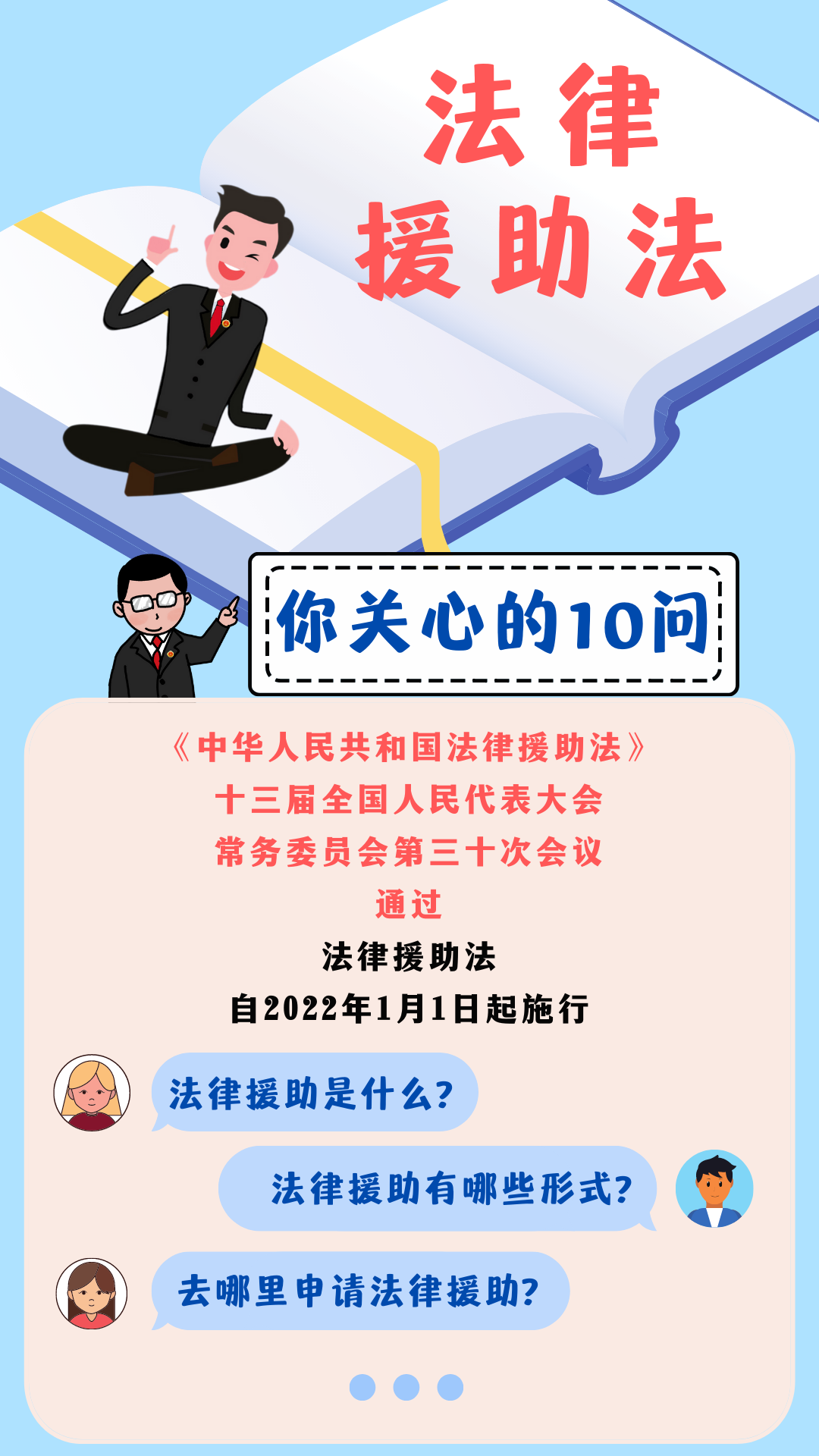 澳门六合彩开奖结果走势图