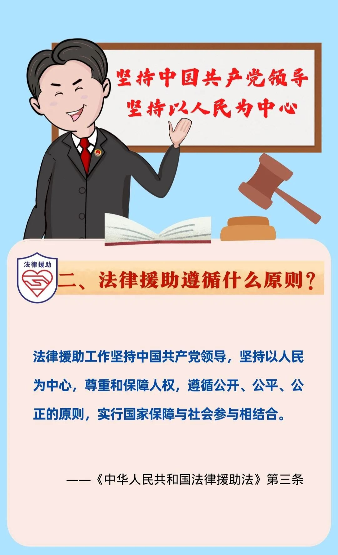 澳门六合彩开奖结果走势图