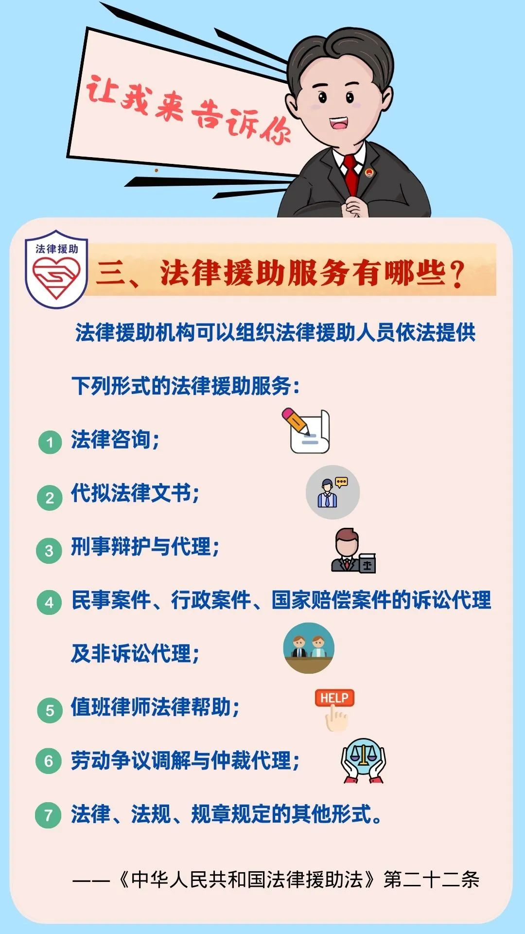澳门六合彩开奖结果走势图